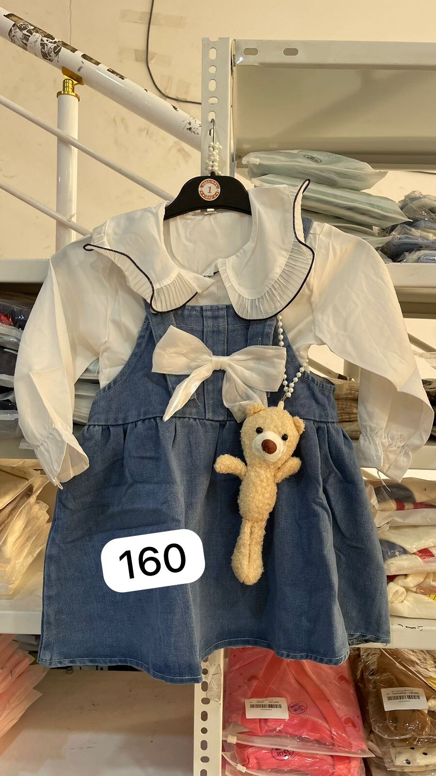 FOR YOU MODA - 160-BY4-1 صدرية جينز مع قميص ابيض