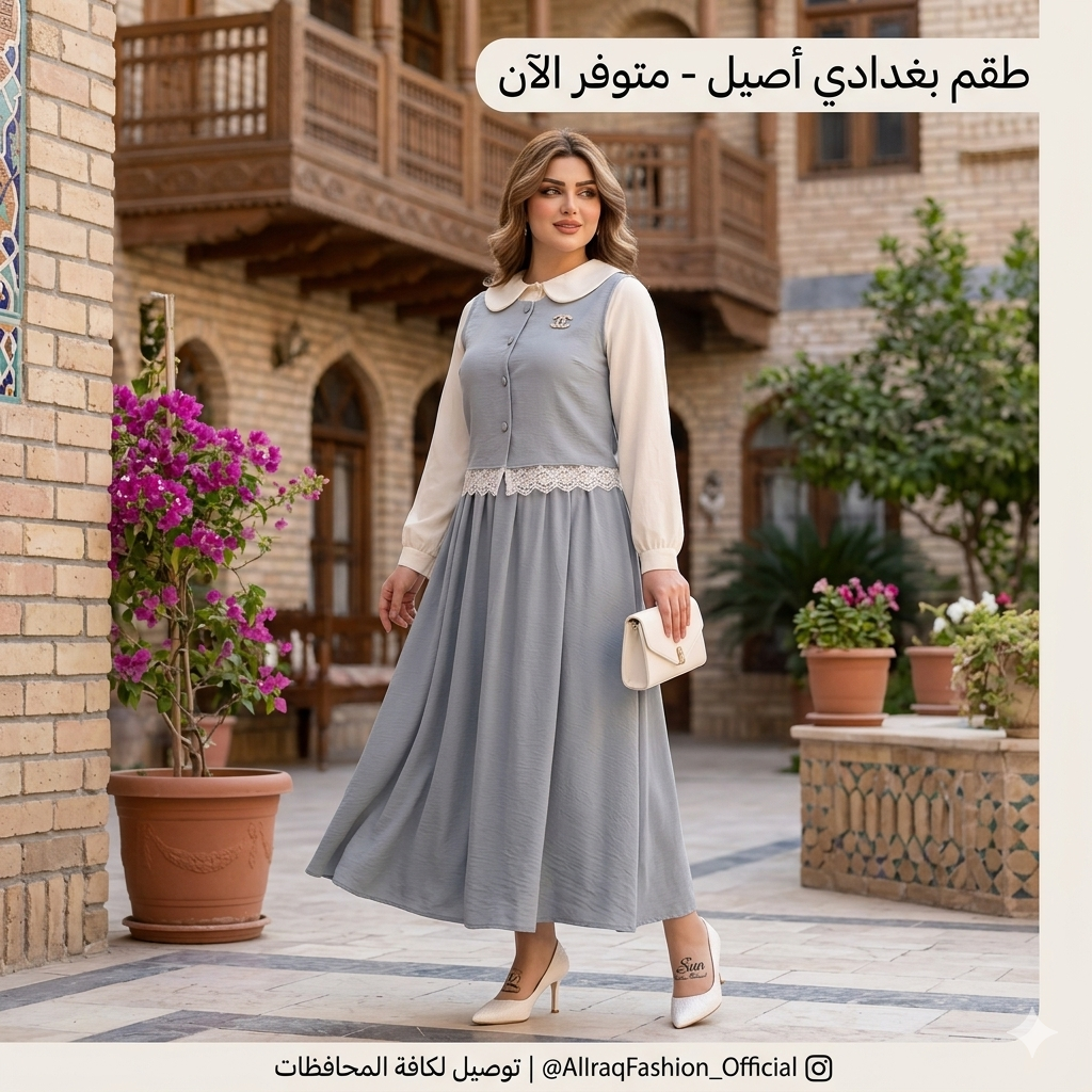 FOR YOU MODA - 9057-35F- 2 فستان قطعتين - سمائي 