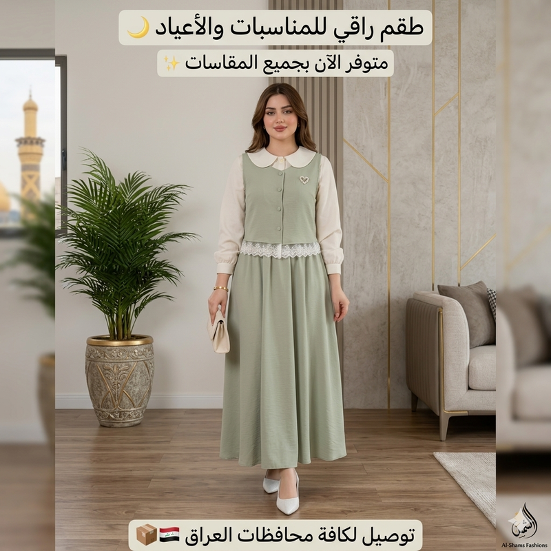 FOR YOU MODA - 9057-35F-6 فستان قطعيتن - فستقي 