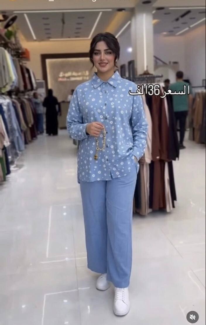 FOR YOU MODA - 9866-37L-1 سوت بنطرون - جينز فاتح 