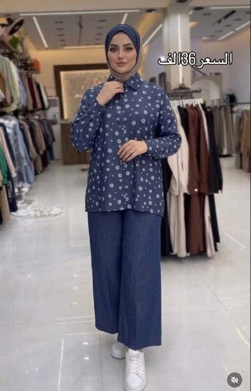 FOR YOU MODA - 9866-37L-2 سوت بنطرون -جينز غامق